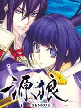 Genrou cover art
