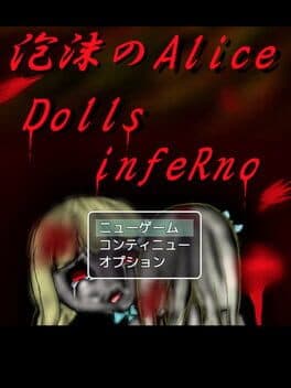 Utakata no Alice: Dolls infeRno cover art
