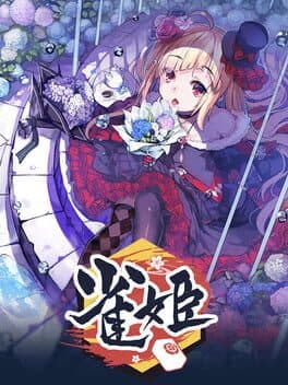 Quèjī cover art