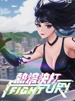 Fury Fight cover art