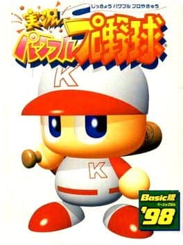 Jikkyou Pawafuru Pro Yakyuu: Basic-ban '98 cover art