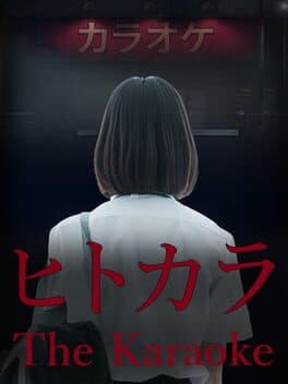 The Karaoke cover art