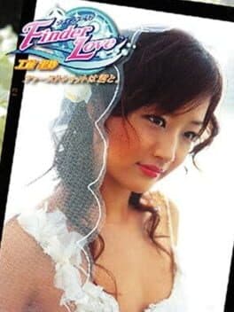 Finder Love: Kudo Risa - First Shoot ha Kimi to cover art