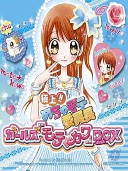 Gokujou!! Mecha Mote Iinchou: Girls Motekawa Box cover art