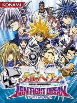 Mär Heaven: Arm Fight Dream cover art