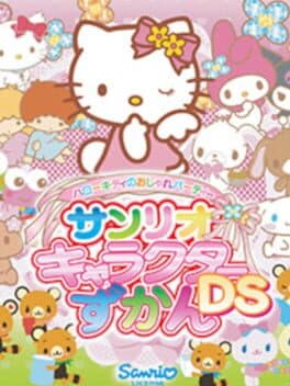 Hello Kitty no Oshare Party: Sanrio Character Zukan DS cover art