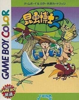 Konchuu Hakase 2 cover art