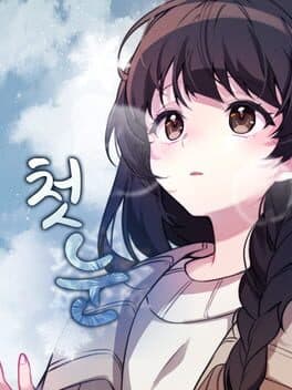 First Snow cover art