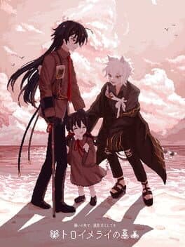 Grave of Träumerei cover art