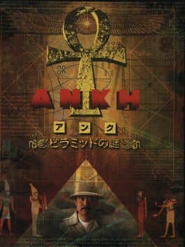 Ankh: Pyramid No Nazo cover art