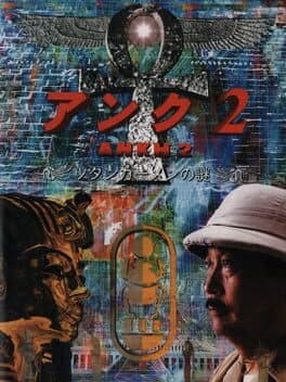 Ankh 2: Tutankhamun no Nazo cover art