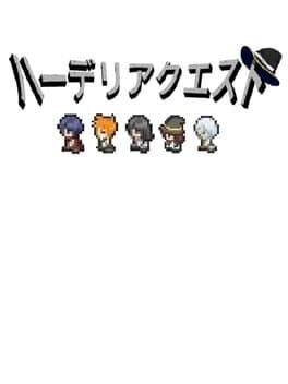 Hadelia Quest cover art