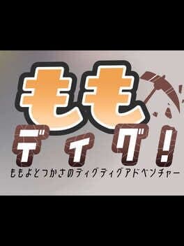 Momoyo to Tsukasa no Dig Dig Adventure cover art