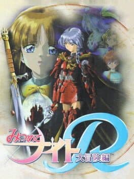 Mitsumete Knight R: Daibouken-hen cover art