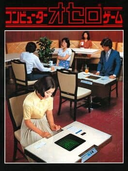 Computer Othello cover art