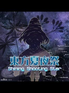 Touhou xià yèjì: Shining Shooting Star cover art