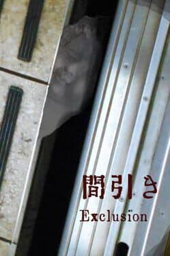 Exclusion cover art