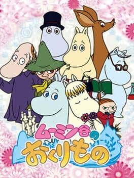 Moomin-dani no Okurimono cover art