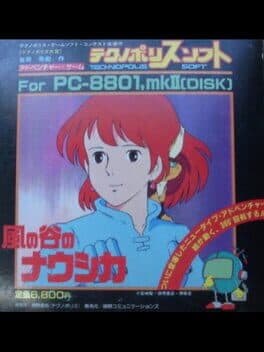 Nausicaä of the Valley of the Wind cover art