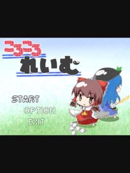 Koro-koro Reimu cover art