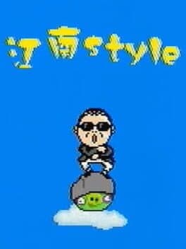 Gangnam Style cover art