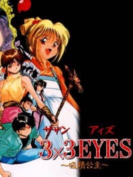 3x3 Eyes: Kyuusei Koushu cover art