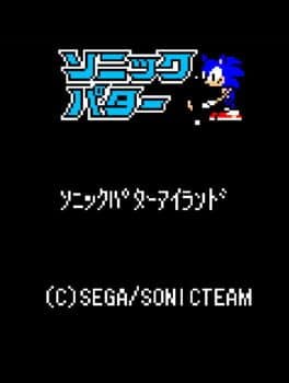 Sonic Putter cover art