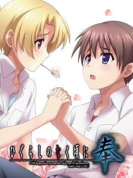 Higurashi no Naku Koro ni Hou: Batsukoishi-hen cover art