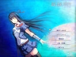 Heartium cover art