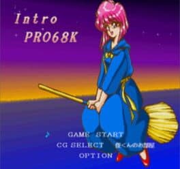Music Intro Pro 68K cover art