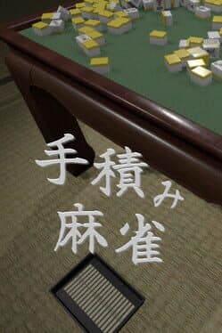 Tetsumi Mahjong cover art