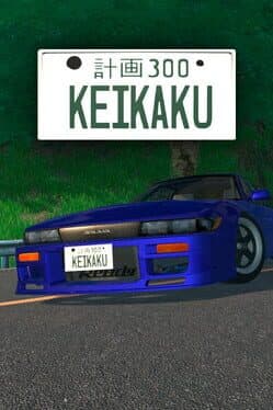 Keikaku cover art