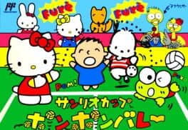 Sanrio Cup: Pon-pon Volley cover art