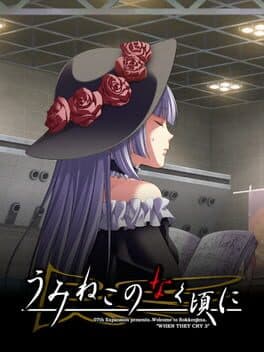 Umineko no Naku Koro ni: Tenshi 17-sai Higashi-shi - 44a cover art