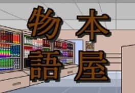 Honya Monogatari cover art