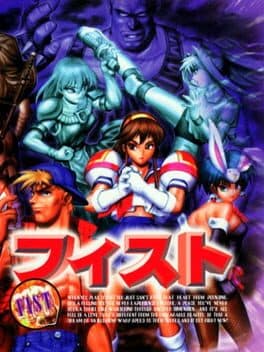 Fist cover art