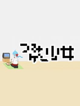 Tsumige Shoujo cover art