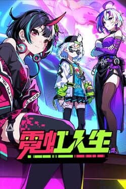 Neon Life cover art