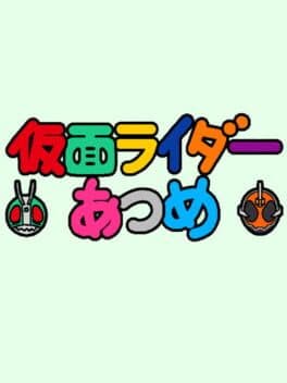 Kamen Rider Atsume cover art