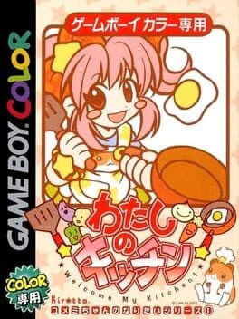 Watashi no Kitchen cover art
