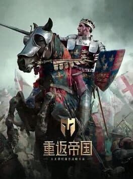 Return to Empire cover art