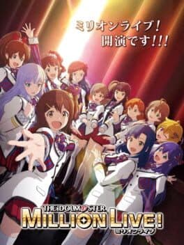 The Idolmaster: Million Live! cover art