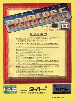 Raiders5 cover art