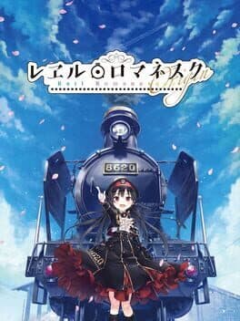 Rail Romanesque Origin cover art