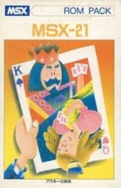 MSX-21 cover art