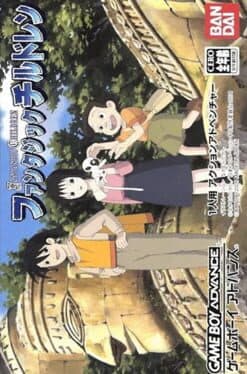 Fantastic Children cover art