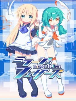 Mirage Feathers cover art