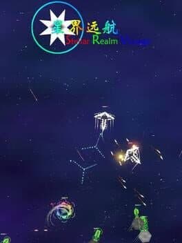 Stellar Realm Voyage