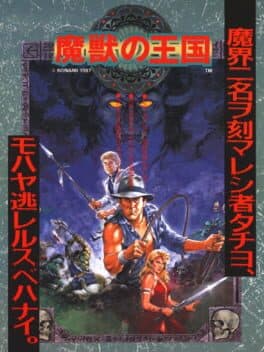 Devil World cover art