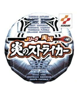 J.League Jikkyou Honoo no Striker cover art